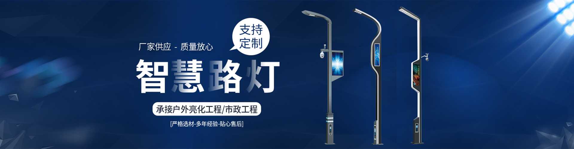 大石桥市太阳能路灯定制厂家